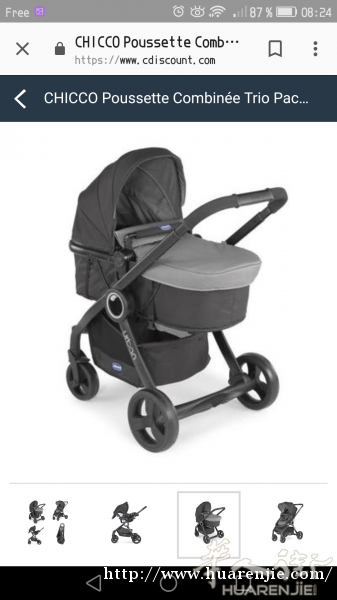 婴儿推车 CHICCO URBAN PLUS(买车送婴儿摇篮)