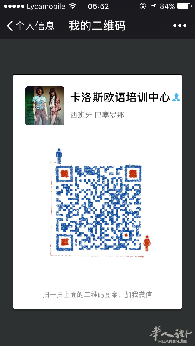 卡洛斯欧语培训专业陪同翻译,工作居留预约,居留更换,学生居留更换,驾照考试等