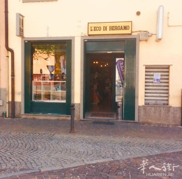 烟草店(乐透、Sisal、文具)
