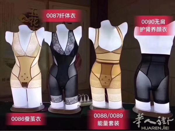 美人计建议购买3件为一个套餐的原因：
1​⃣根据体