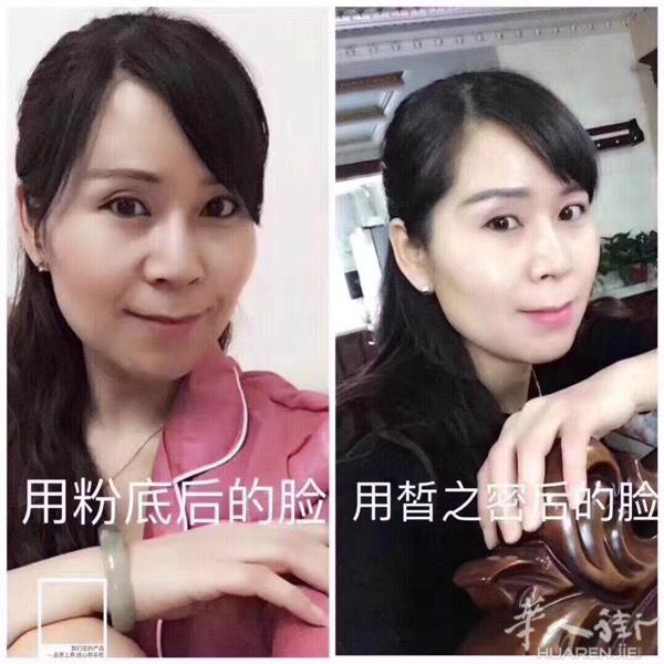 没有对比就没有伤害
只为“更好，不为“还好”