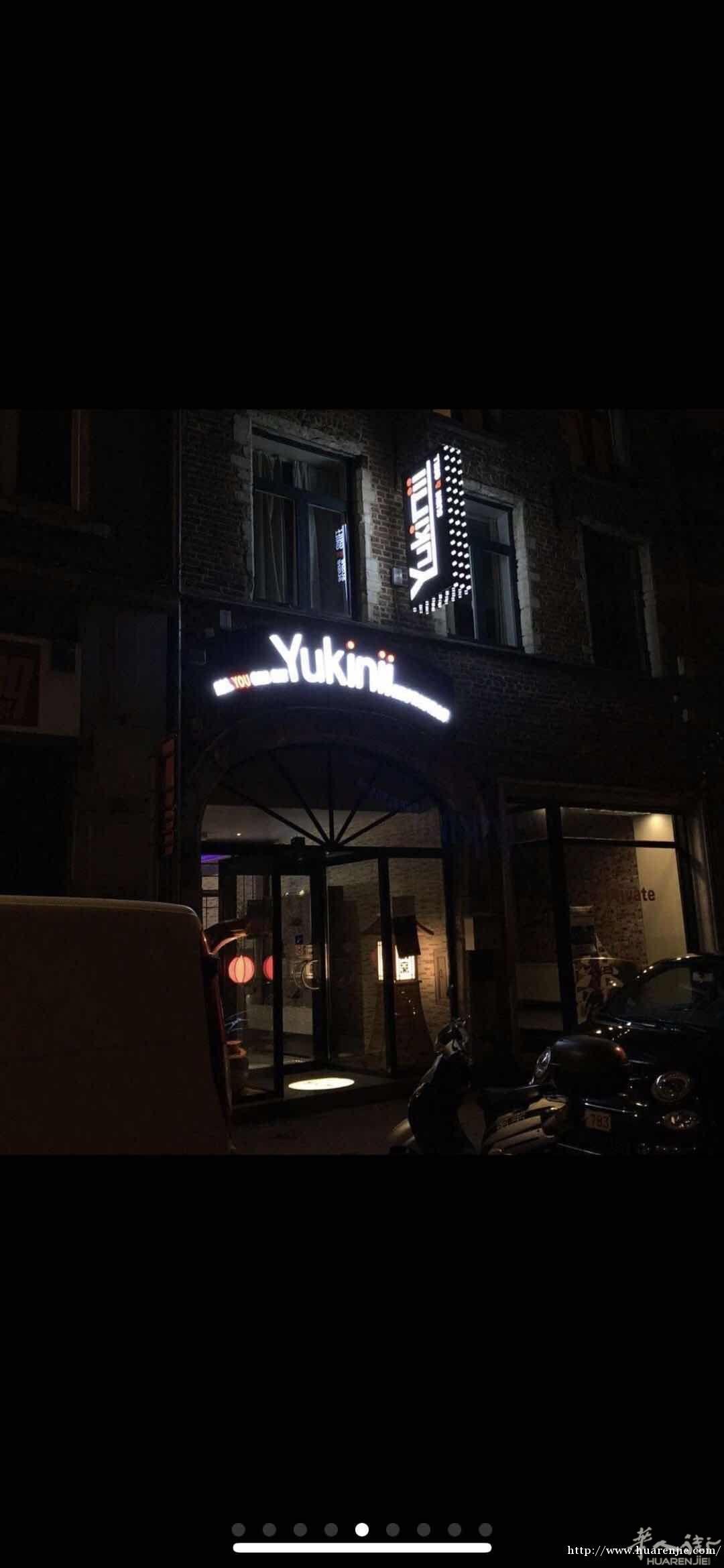 日本餐转让