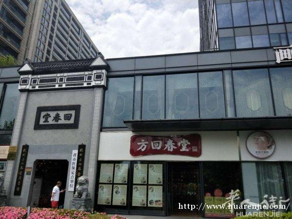 杭州市中心环城北路和东路路口，临街旺铺588方2800万可谈