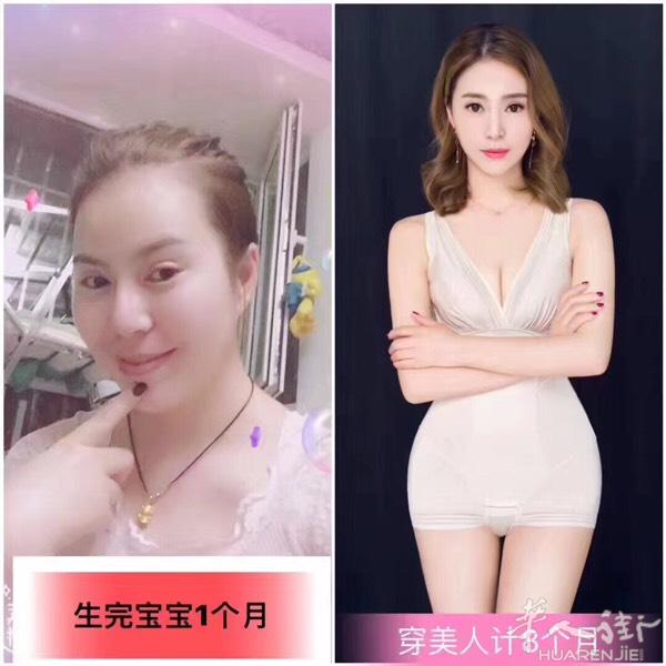 🎀 穿美人计前后的对比😱是不是认不出来，这是我