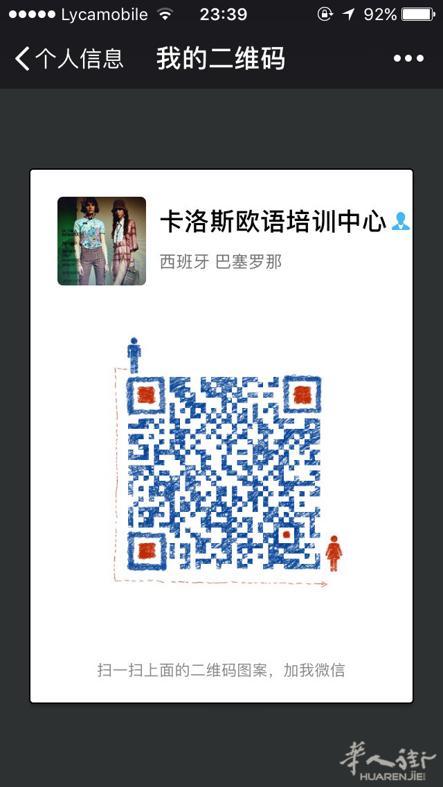 卡洛斯西班牙语翻译陪同