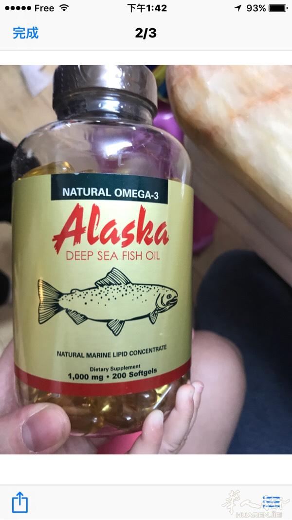 出售美国阿拉斯加深海鱼肝油