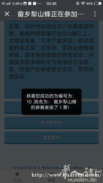 生殖系统生态保养调理,疏通全身筋络,通则不痛了