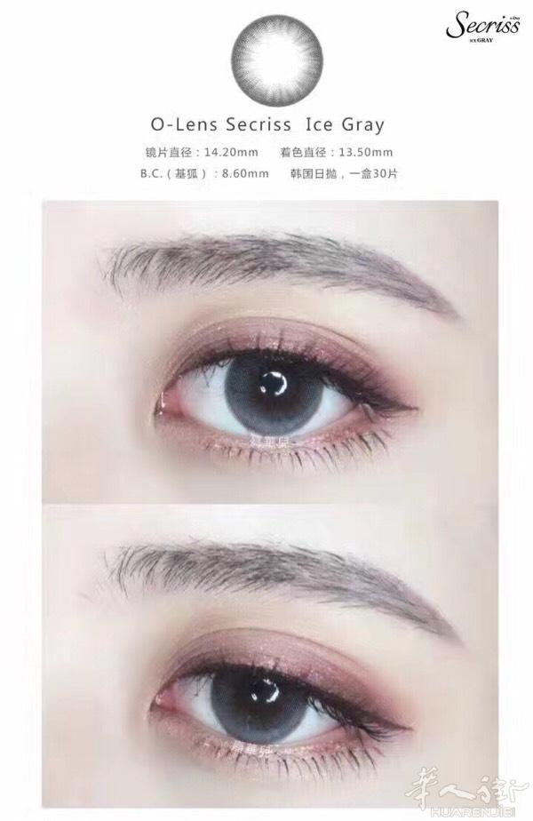 出售闲置各种面膜 还有两款美瞳 叶子/桃花面膜 S