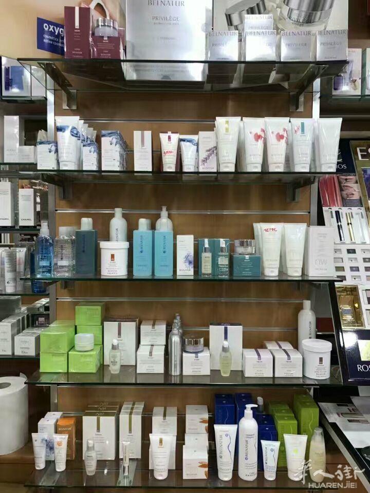 出售西班牙本土冷门护肤品牌belnatur