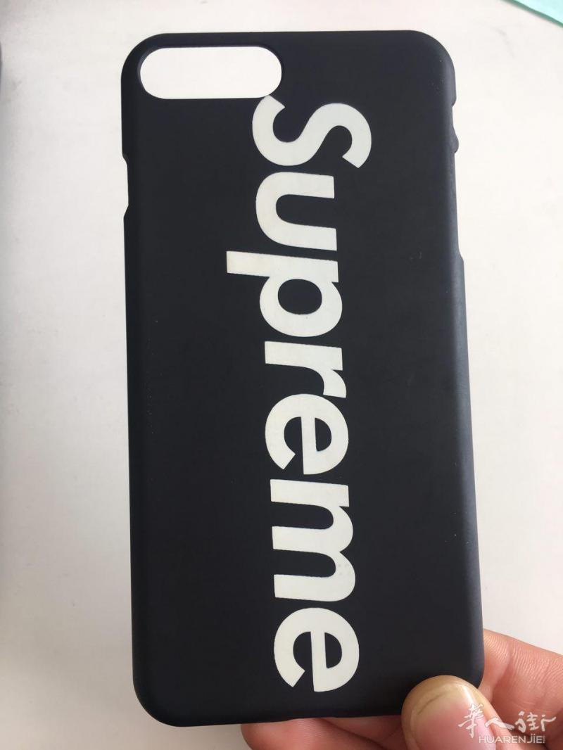Supreme