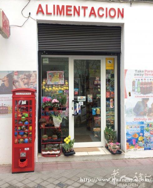 马德里市中心糖果店转让