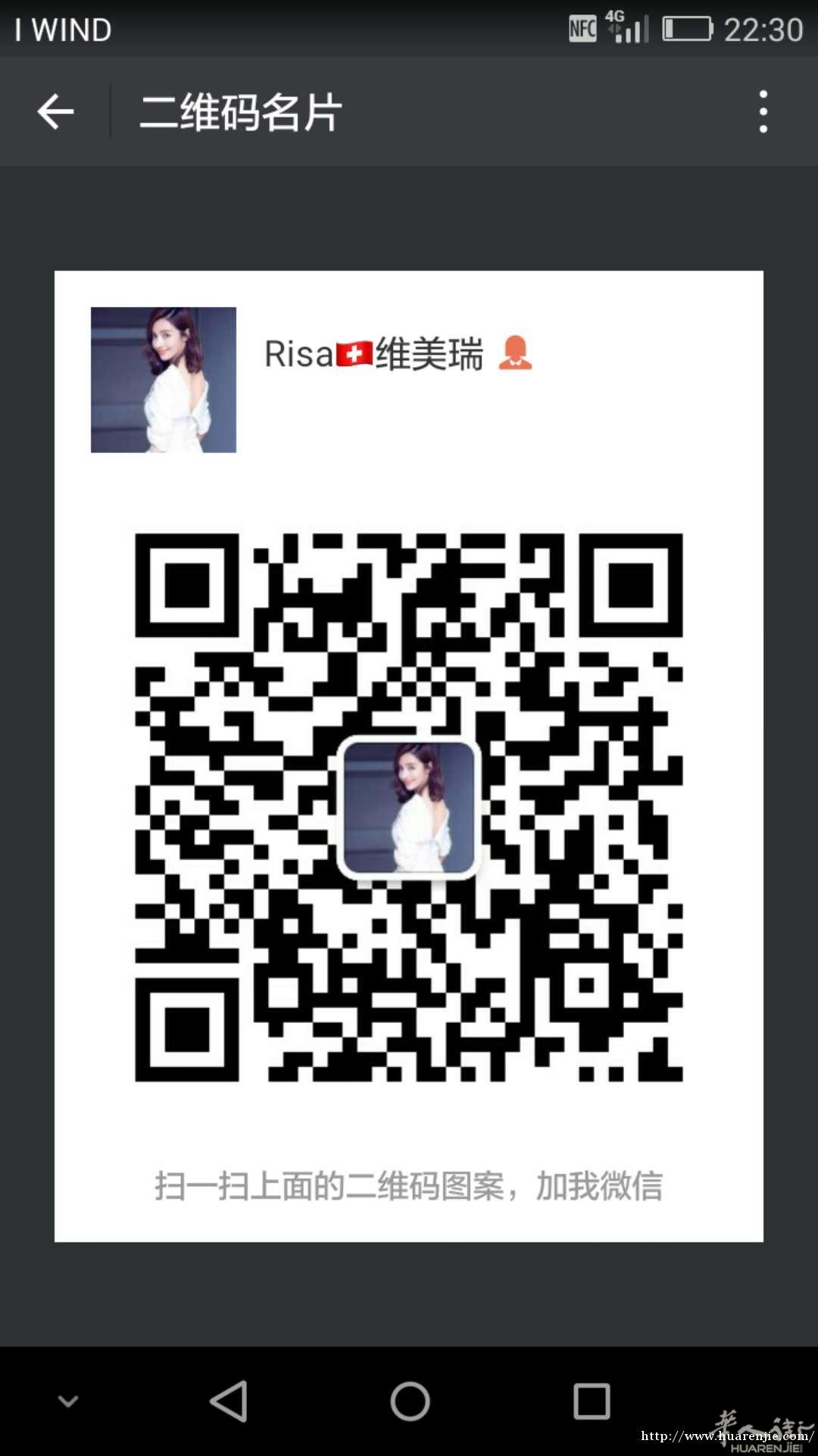 维美瑞瑞士原产地全球招商:微信:xiyanhong6688