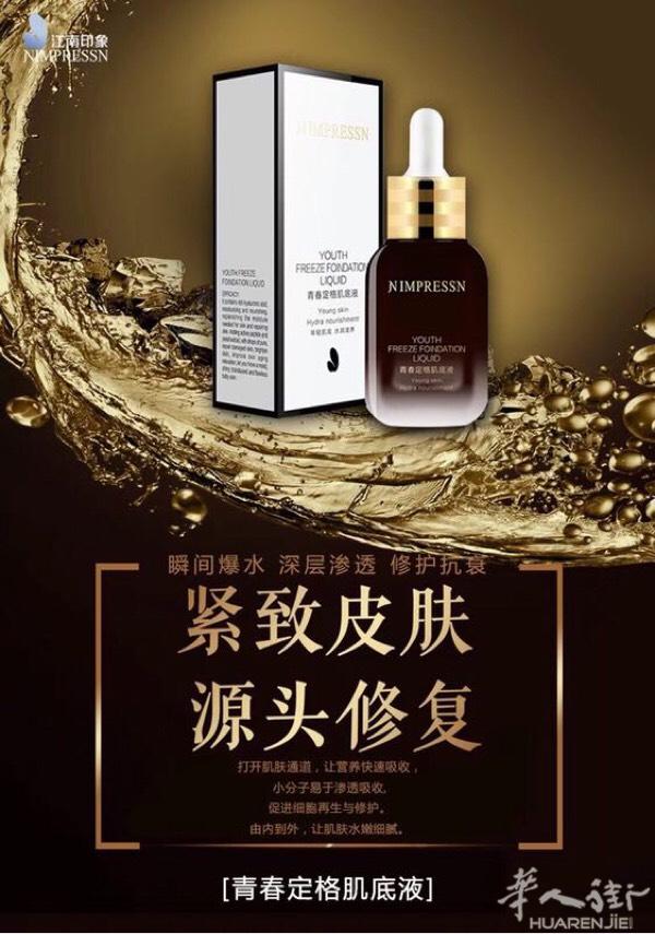 58小商城厂家直销，公司包邮，超级划算行的吧
先关