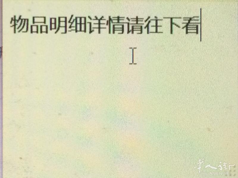 出清小电器及生活用品(凯劳)