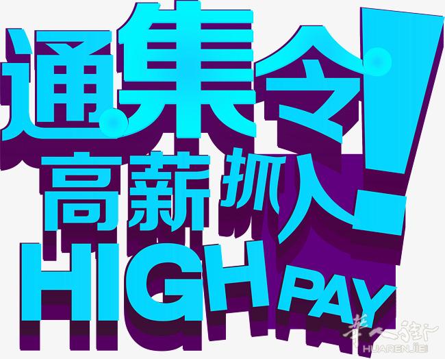 罗马 仓库区 因业务发展 现招聘 行政管理一名