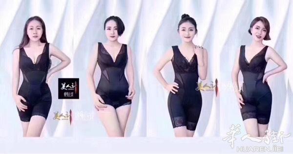 美人计越出汗，越塑形，你知道吗？
锗元素加快新陈代