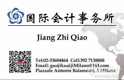 国际会计事务所：轻松办理汽车贷款！