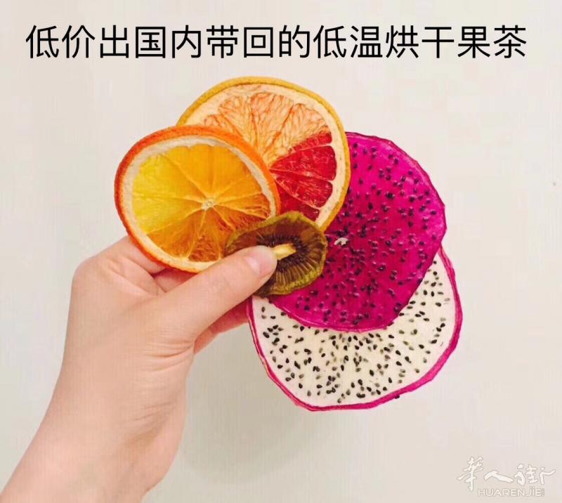 低价出网红水果茶 米兰热那亚可送货