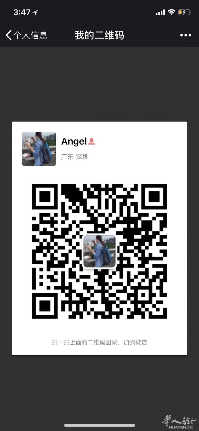 罗马尼亚特殊渠道 简单资料1000%出签率
