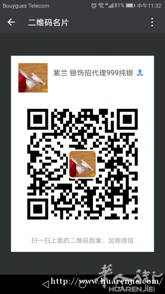 999银饰开业送大礼全法国包邮