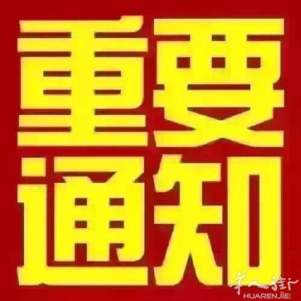 本人在意大利多年，意大利语好，可接 警察局，医院，