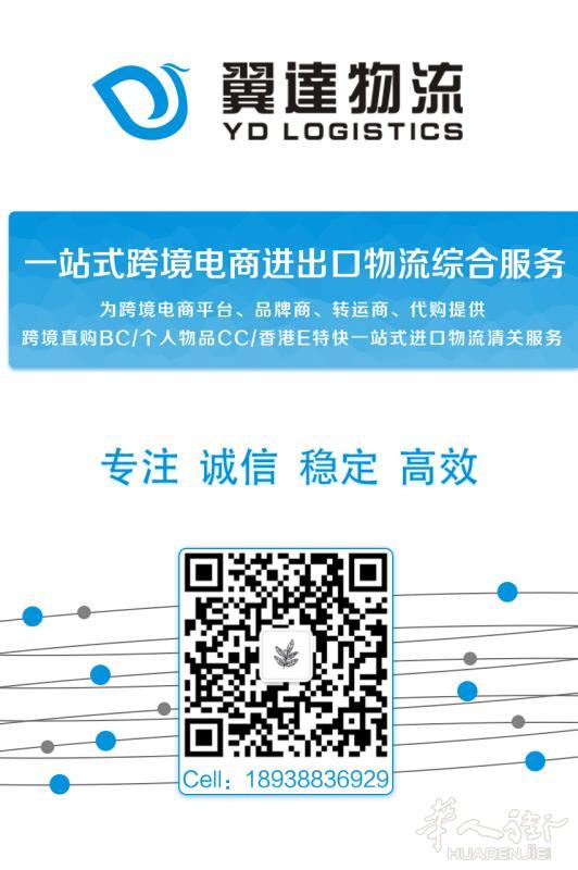 香港e特快 E特快直邮  跨境电商清关 EMS一单到底