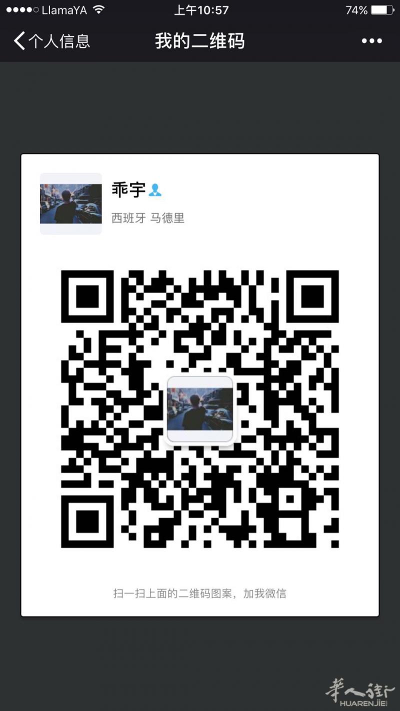 1路地铁nueva numacia