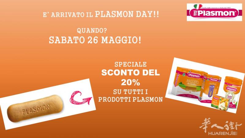 plasmon day .Plasmon 特价日