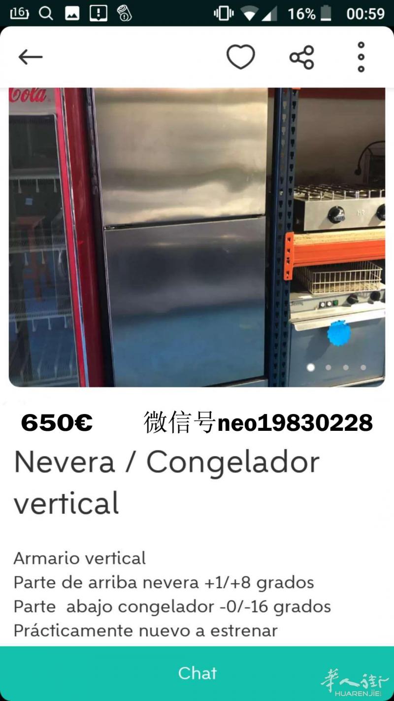 二手厨房便宜出售