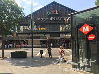 巴塞罗那西班牙广场附近 手机电脑维修店转让
