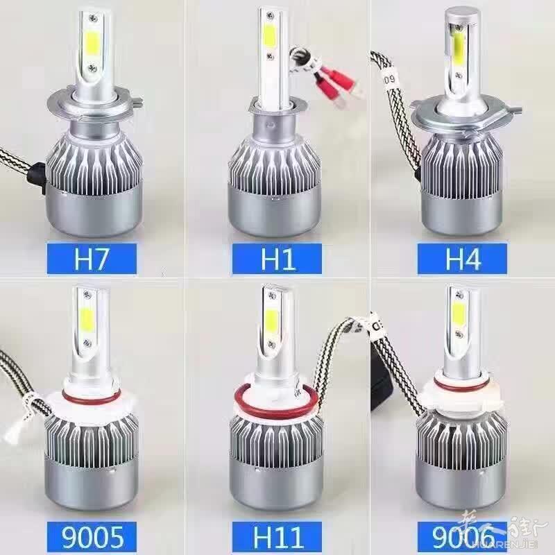 汽车LED前大灯C6、360等， 源头厂家寻贸易商、批发商