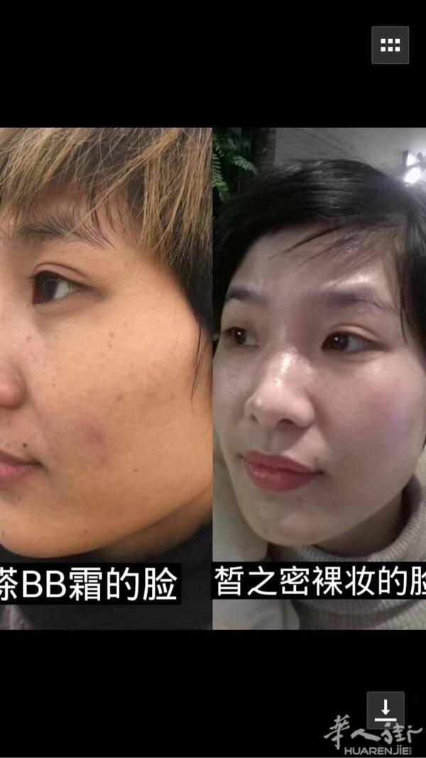 粉对皮肤具有腐蚀性的，就像给一个人吸慢性毒品一样，