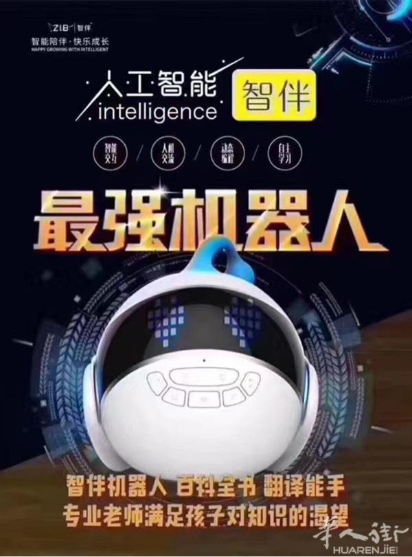 大家，都知道孩子玩手机即伤害眼睛又对孩子不好，辐射