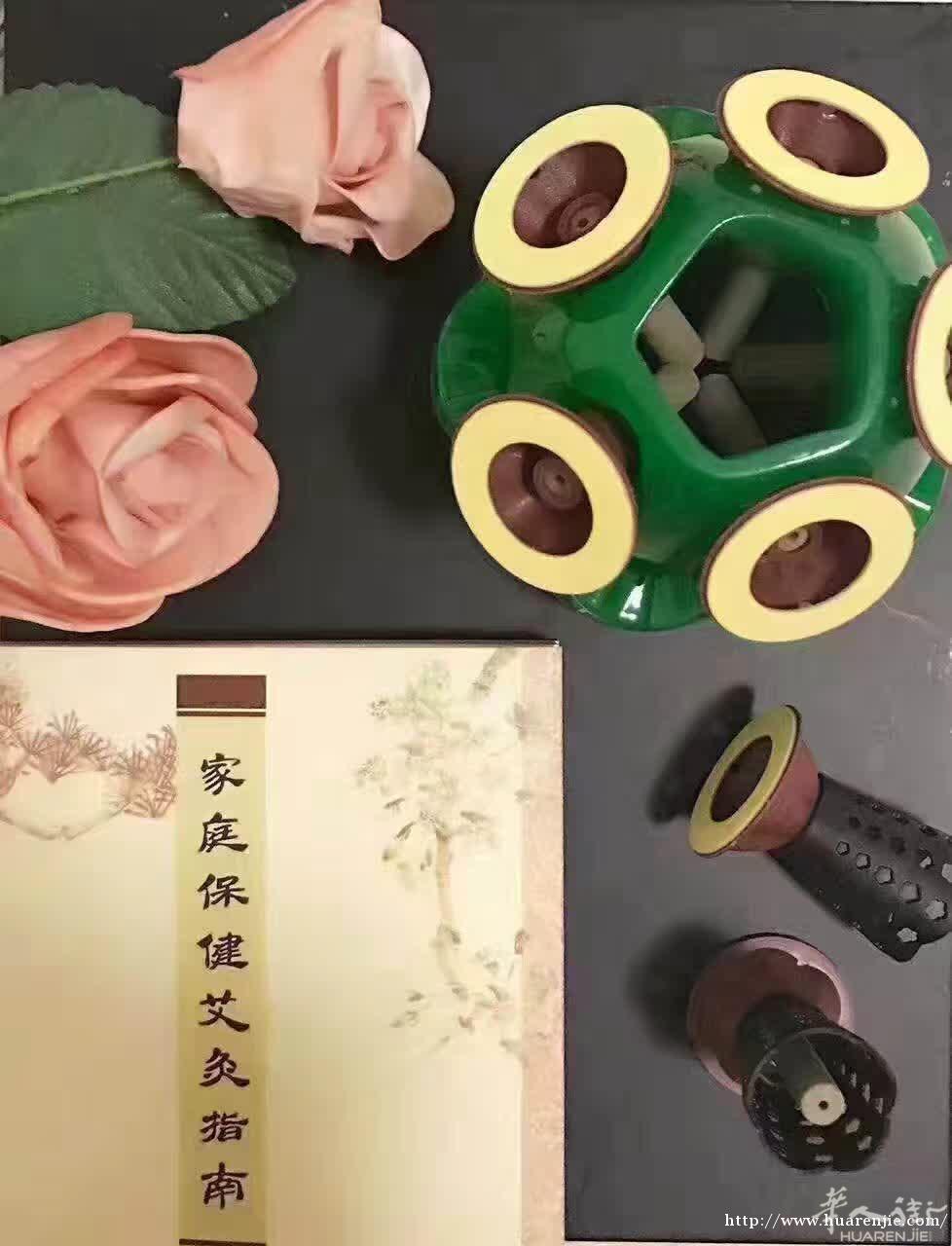 前海艾艾贴保健艾灸
