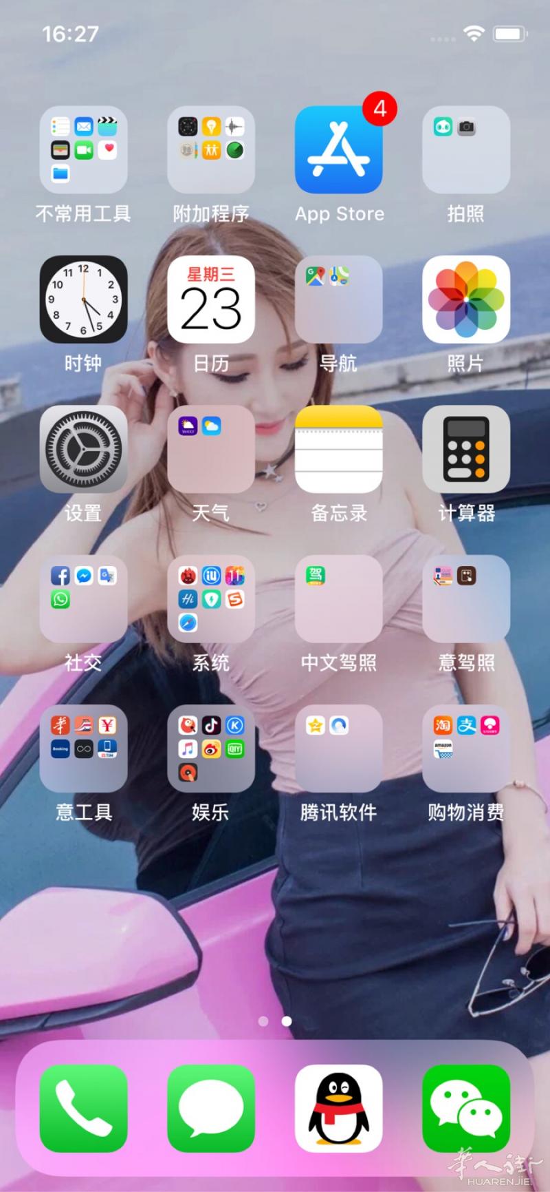 征婚♡恋爱交友-本人男-1992-在意大利Geno