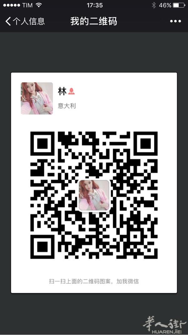 在米兰 一直单身 想找另外一半