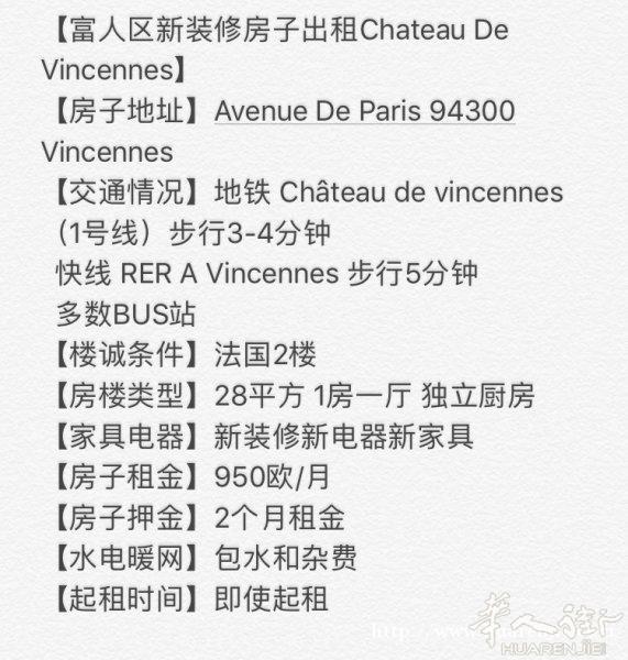 出租一房一厅干净新装修