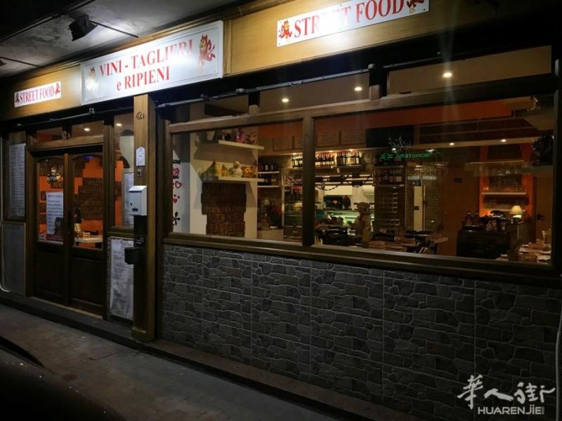 街边美食馆（已全面翻新）