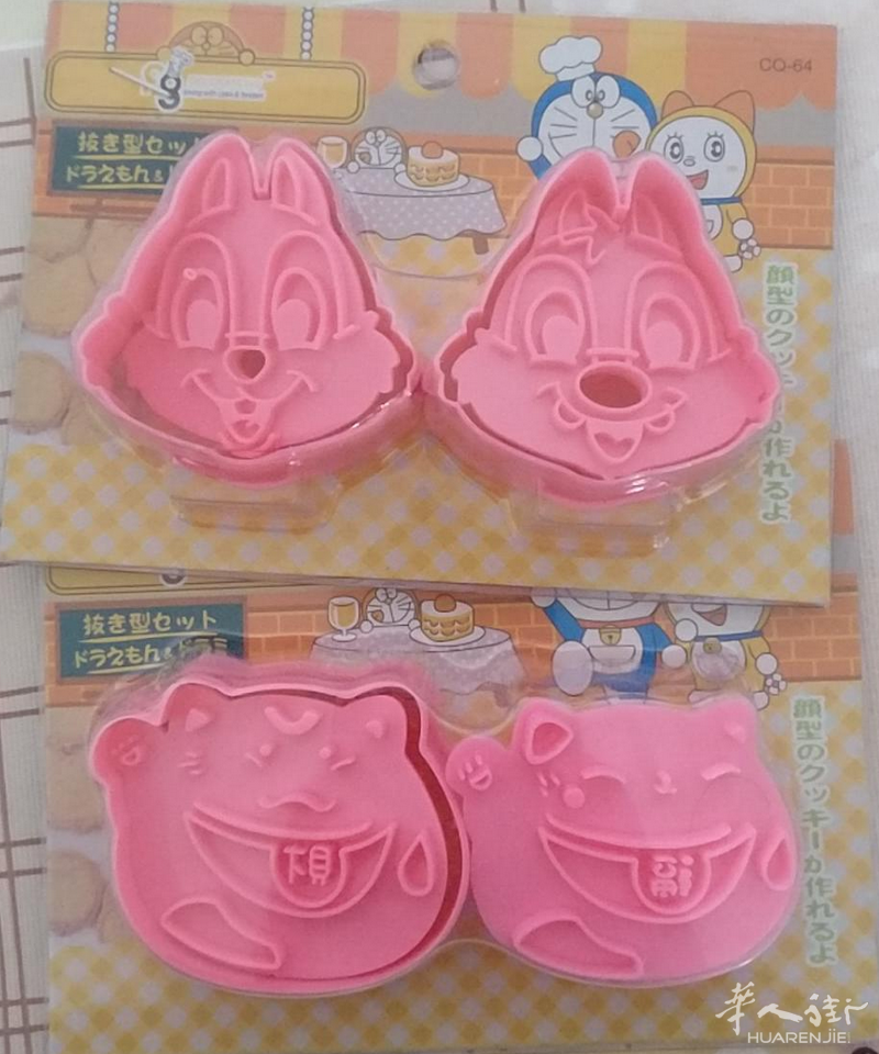 手工小饼干模具 DIY小饼干模具 1欧一个 出口日本质量非常好