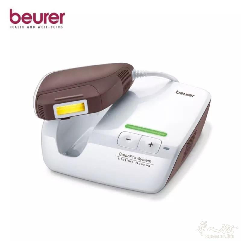 9.8新 BEURER德国激光脱毛仪器美容院冰点无