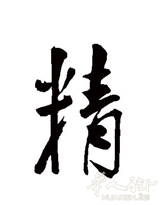 包车,自驾游,翻译