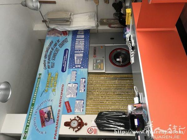 急转洗衣店加修补店