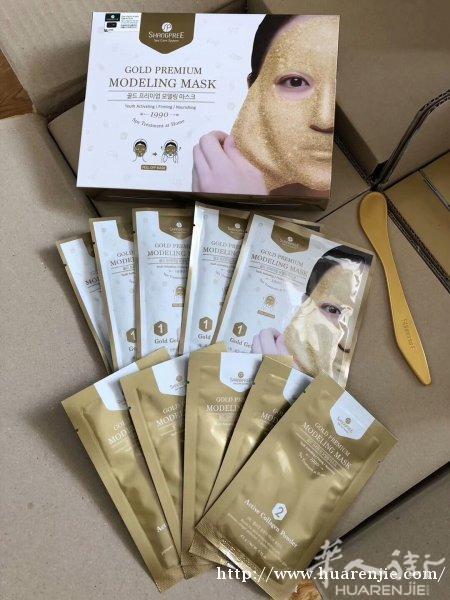 香蒲丽黄金软膜