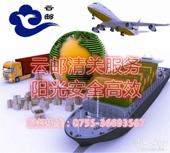 海淘转运清关需要多久 ，如何保障包裹安全，云邮跨境来告诉您