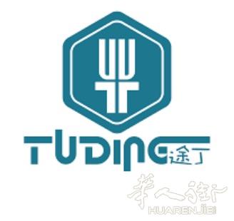 法国途丁科技 - 罗马分公司 招聘商务BD