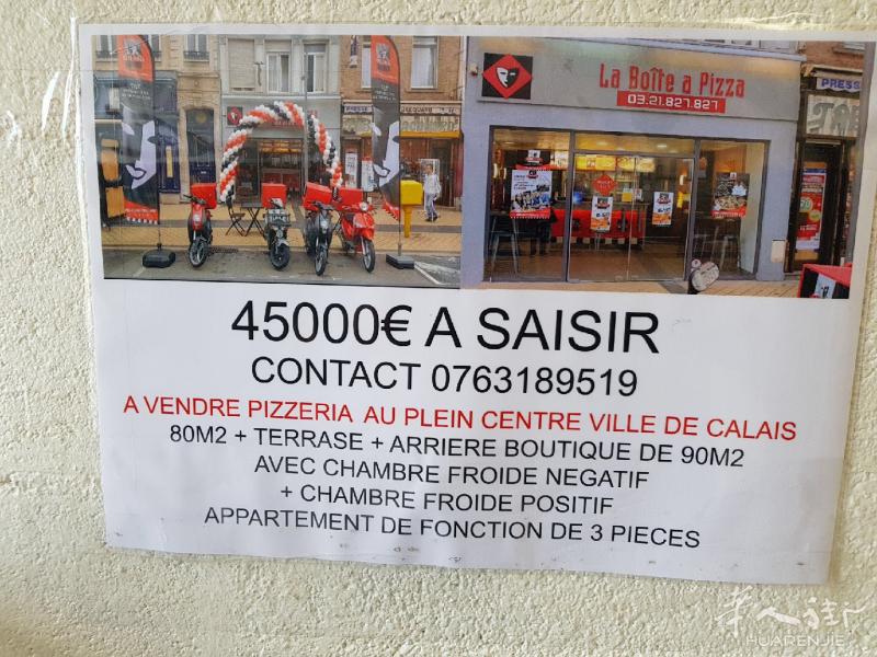 法国加来CALAIS吉铺出售