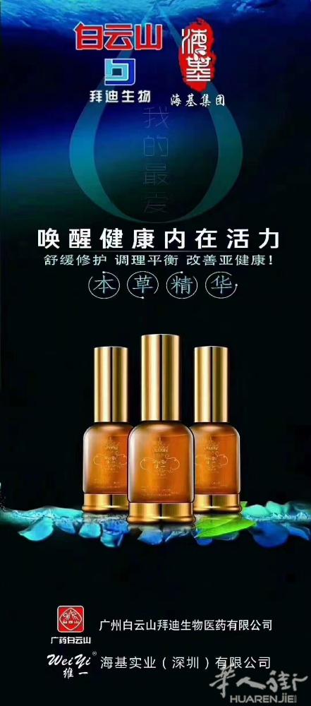 好东西金油那痛喷那