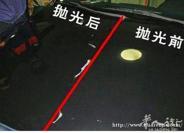 豪车抛光师🚕🚗🚙
