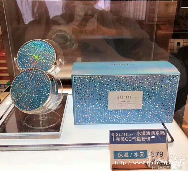 Sum气垫 一拖二＝3