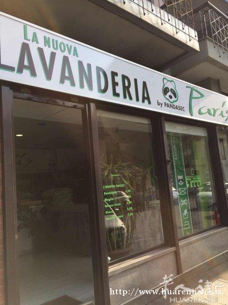 都灵市内干洗店转让 热闹街区 旁边有大型市场